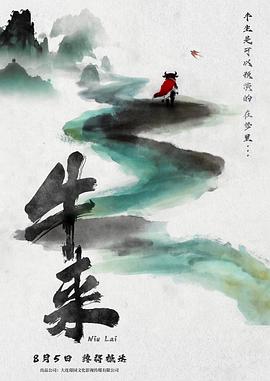 室内剧经典重映