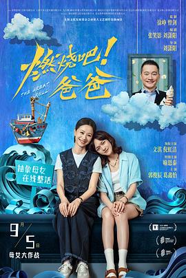 poster 3
