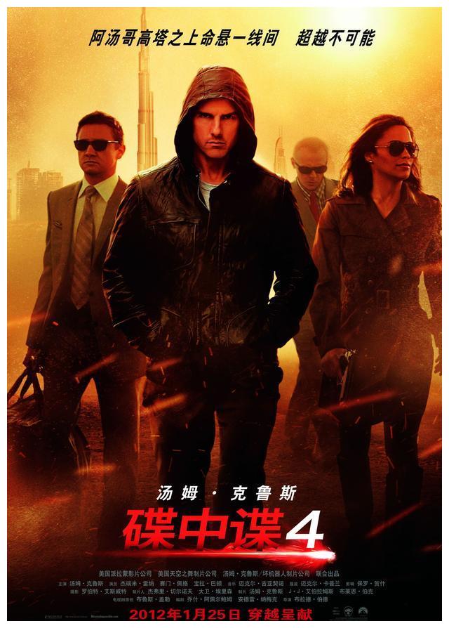 群像叙事幕后手记