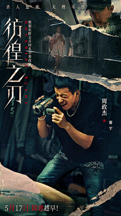 慢热型重建外科